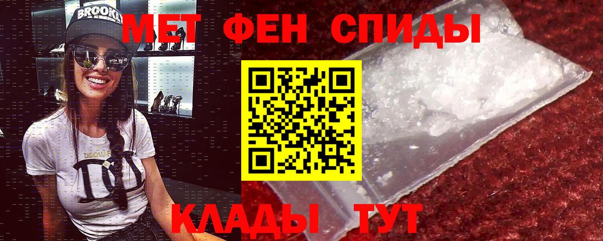 Балашиха  АМФЕТАМИН  Вход с VPN  Амфетамин VHQ 