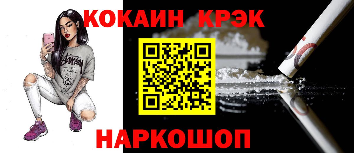 Cocaine Columbia Балашиха