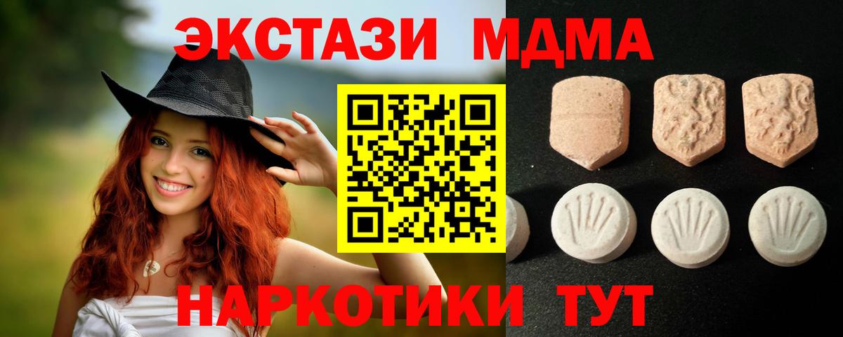 ЭКСТАЗИ диски Балашиха