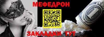 кокаин перу Тула