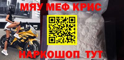 кокаин перу Тула