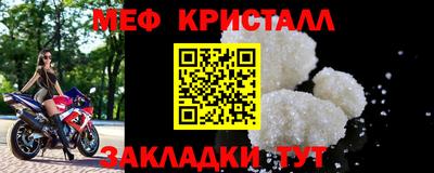 герыч Туймазы