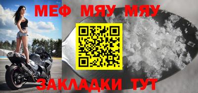 прущие грибы Тулун