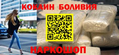 кокаин перу Тула