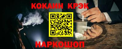 кокаин перу Тула