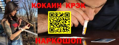 прущие грибы Тулун