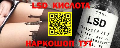 прущие грибы Тулун