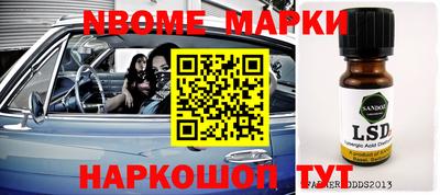 прущие грибы Тулун
