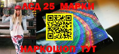 прущие грибы Тулун
