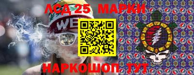 прущие грибы Тулун