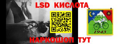 кокаин перу Тула