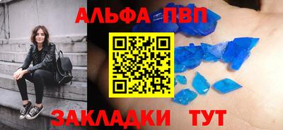 кокаин перу Тула