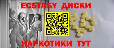 прущие грибы Тулун