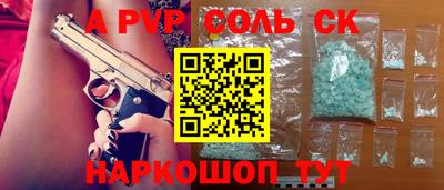 кокаин перу Тула