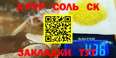 прущие грибы Тулун