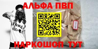 прущие грибы Тулун