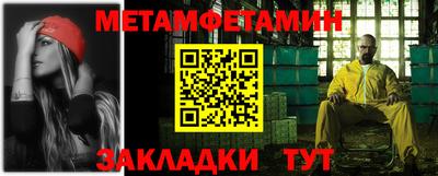 кокаин перу Тула