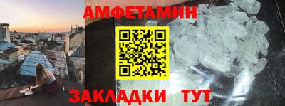 герыч Туймазы