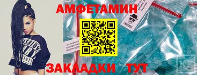 герыч Туймазы