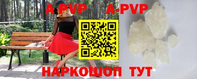 прущие грибы Тулун