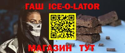 герыч Туймазы