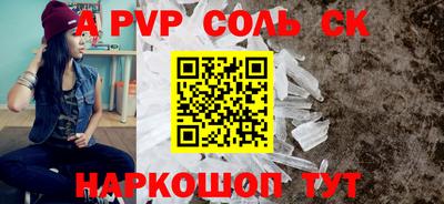 прущие грибы Тулун