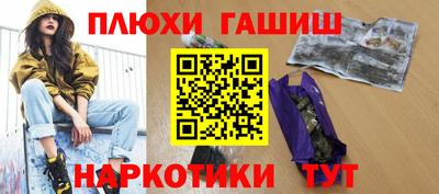 прущие грибы Тулун