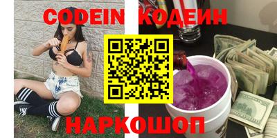 прущие грибы Тулун