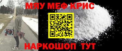 кокаин перу Тула