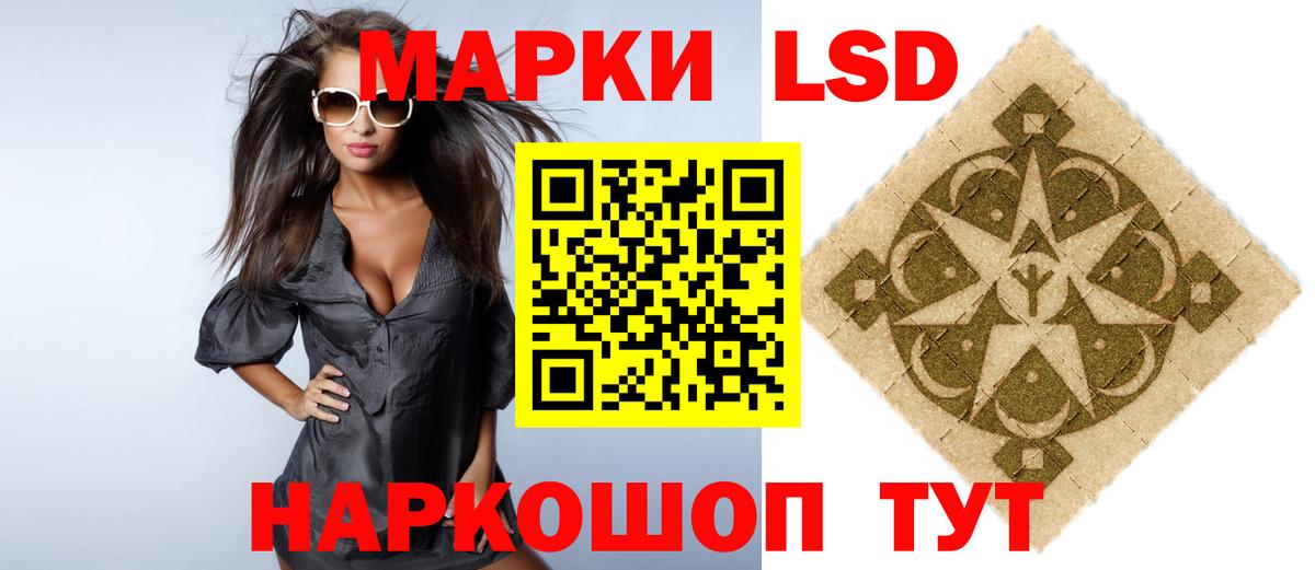 LSD-25 экстази  Вход с VPN  Балашиха  Лсд 25 экстази кислота 