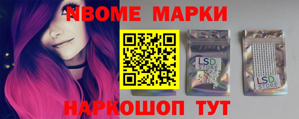 Лсд 25 экстази ecstasy Балашиха
