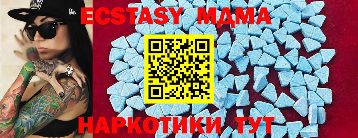 МДМА VHQ Балашиха