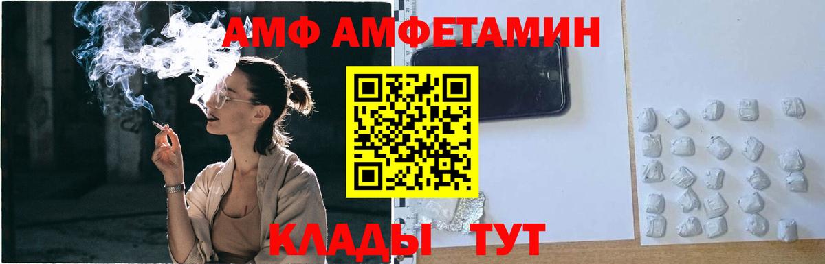 Первитин витя Балашиха