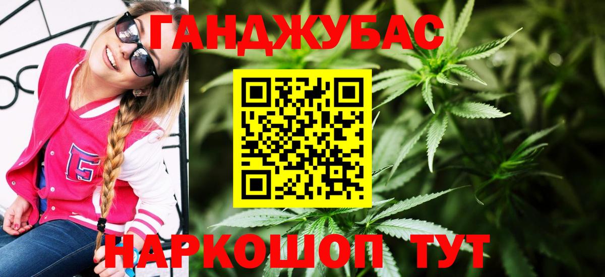 Балашиха  Канабис семена  МАРИХУАНА Ganja  Вход с VPN  Конопля Bruce Banner 