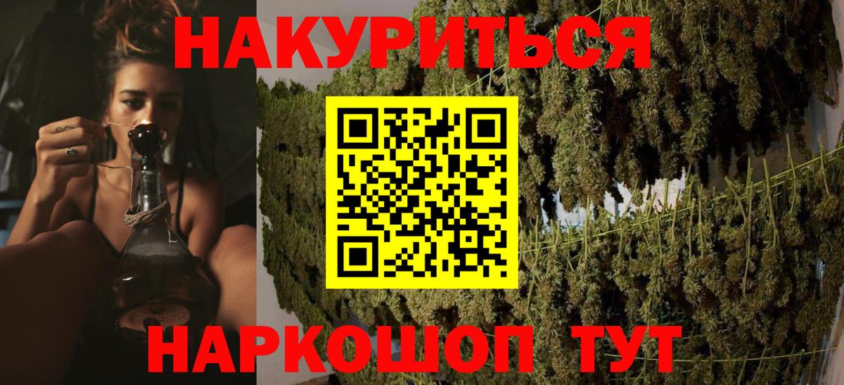 Бошки марихуана гибрид Балашиха